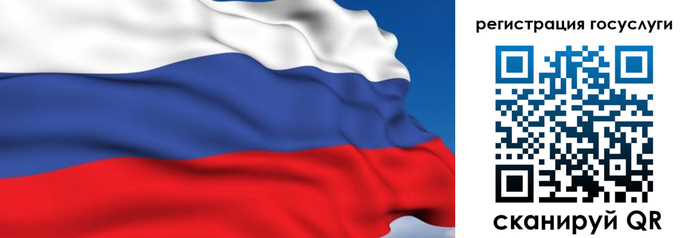 где прописаться в Аркадаке