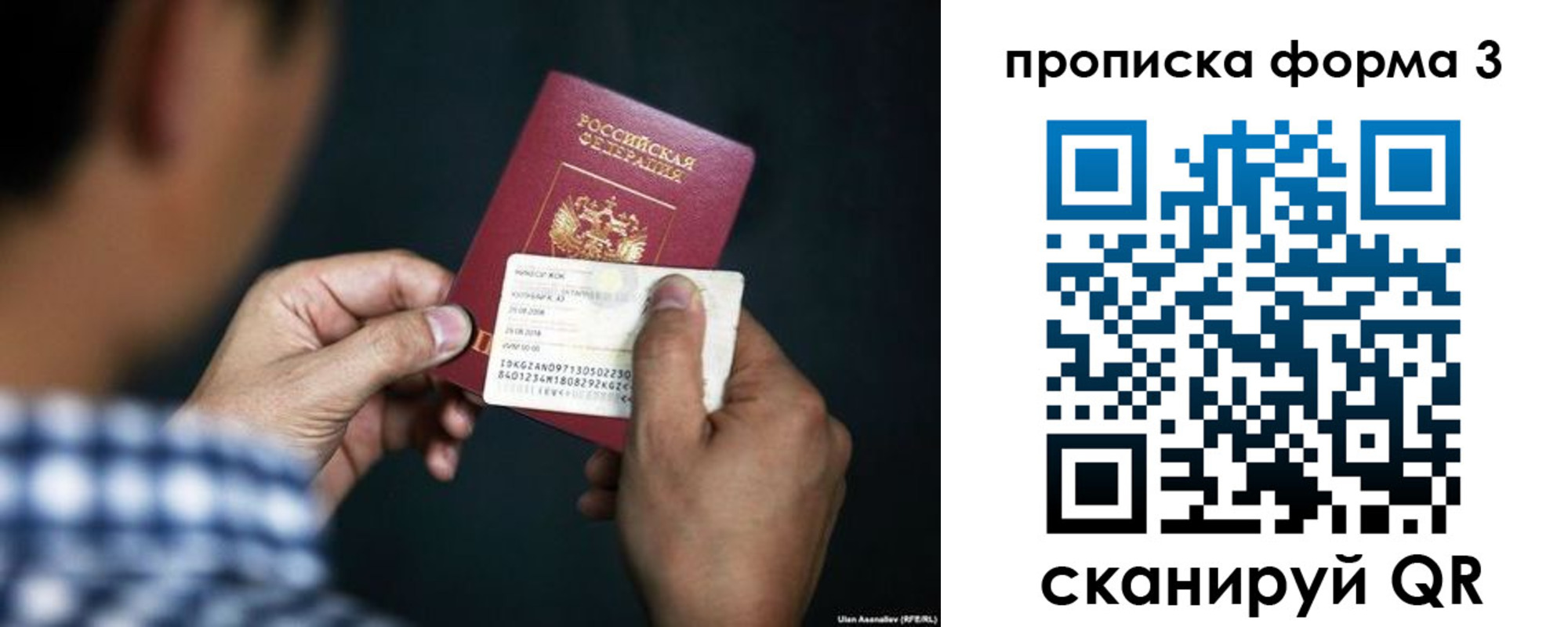 регистрация для школы в Аркадаке