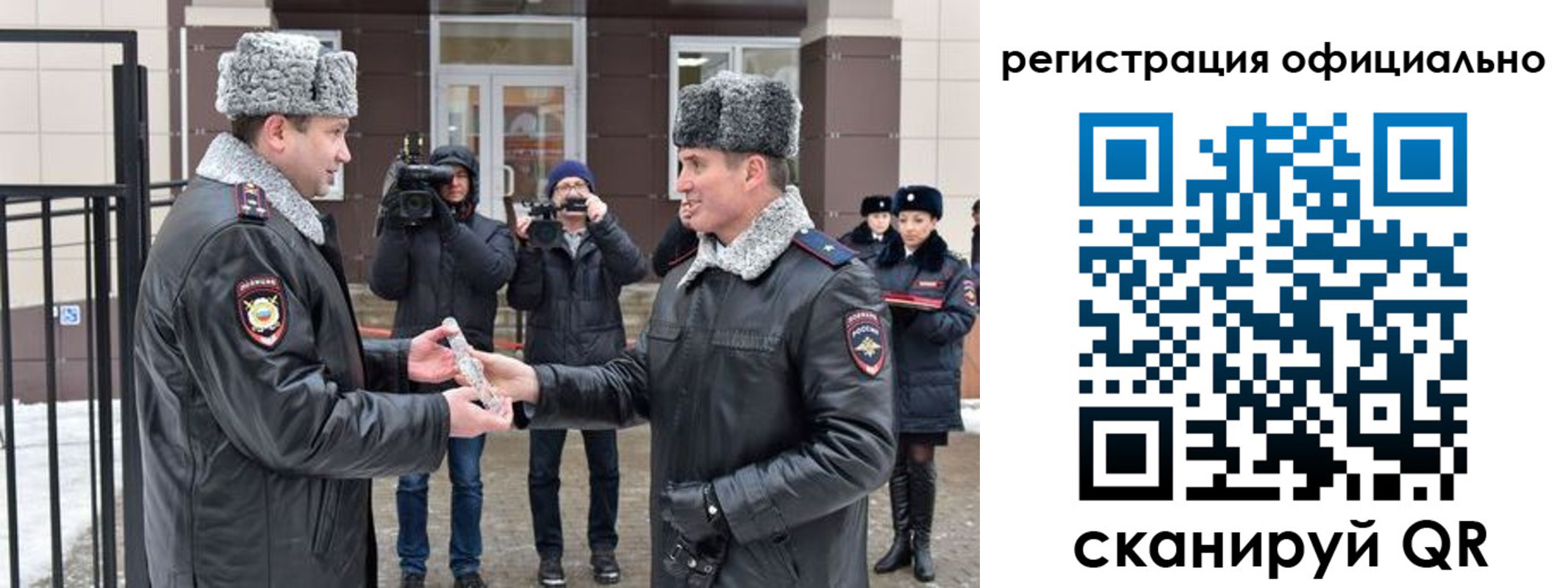 прописка паспорт в Аркадаке
